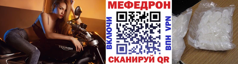 Наркошоп Вельск Галлюциногенные грибы Мефедрон Cocaine