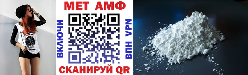 АМФЕТАМИН Premium Вельск