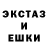 Печенье с ТГК конопля oquank