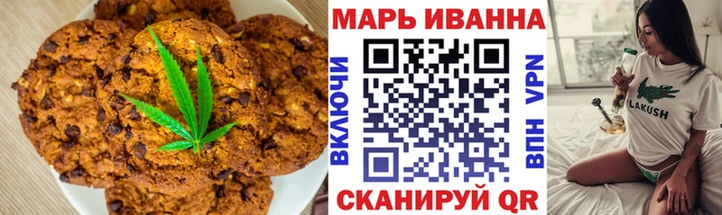это какой сайт  Вельск  Печенье с ТГК конопля  как найти  