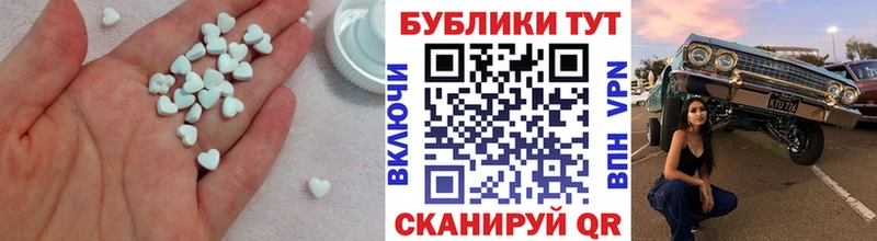 OMG ссылка  магазин продажи наркотиков  Вельск  ЭКСТАЗИ 99% 