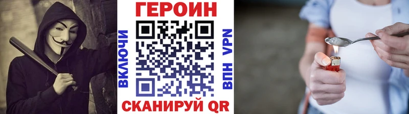 наркота  Вельск  ГЕРОИН гречка 