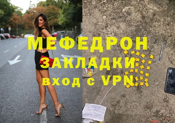 соль курить ск Богданович