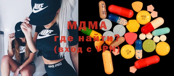 сатива Богородицк