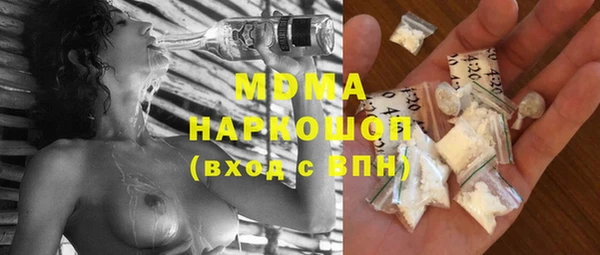 сатива Богородицк