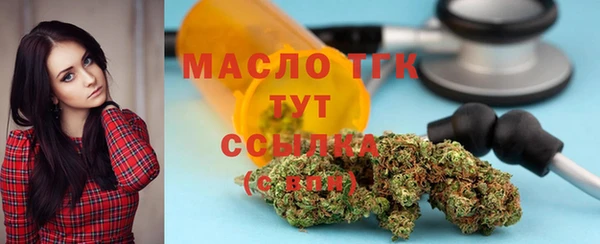 соль курить ск Богданович