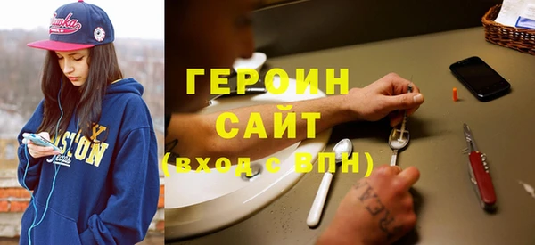 соль курить ск Богданович