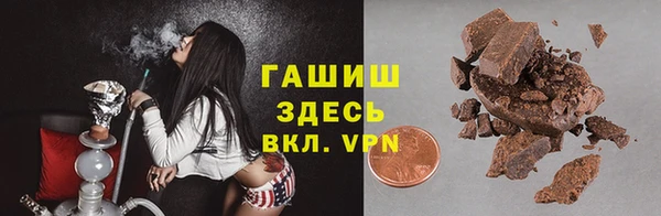 соль курить ск Богданович