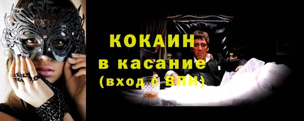 соль курить ск Богданович
