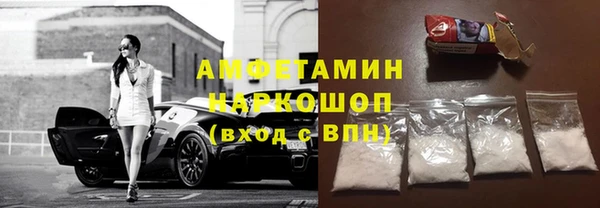 соль курить ск Богданович