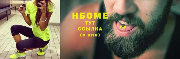mix Богородск