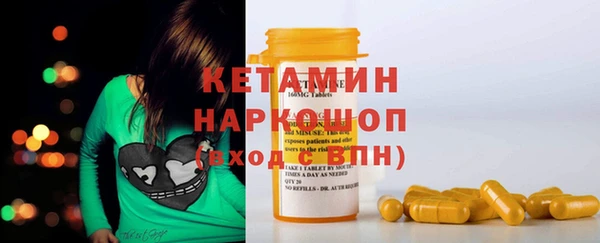 соль курить ск Богданович