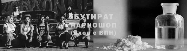 соль курить ск Богданович