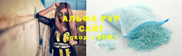 соль курить ск Богданович