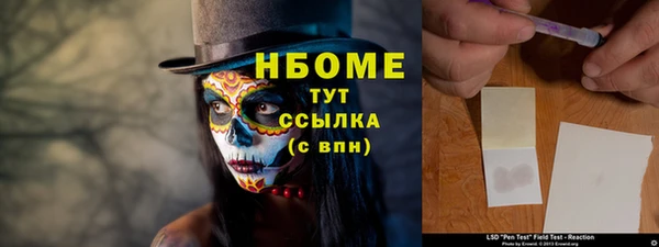mix Богородск