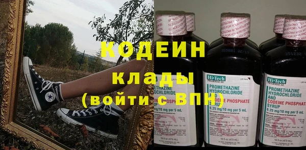 соль курить ск Богданович