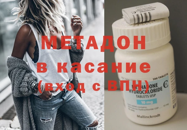 сатива Богородицк