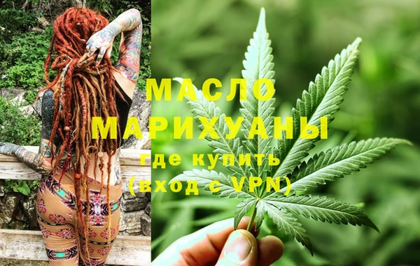 сатива Богородицк