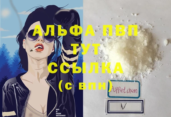 соль курить ск Богданович