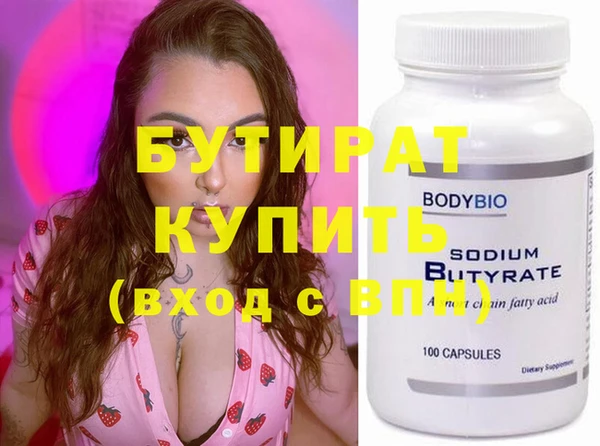 соль курить ск Богданович