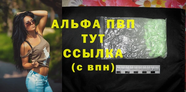 соль курить ск Богданович