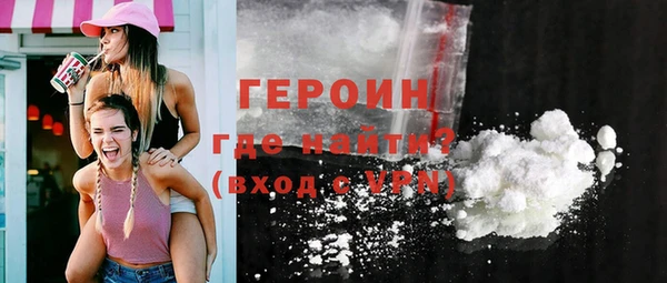 сатива Богородицк