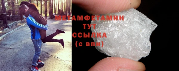 сатива Богородицк
