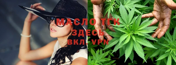 соль курить ск Богданович