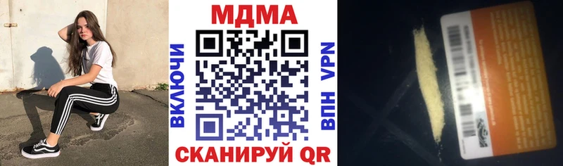 купить закладку Вельск МДМА кристаллы