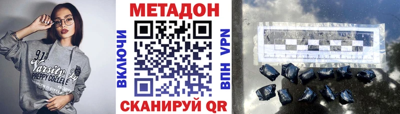 hydra   сколько стоит  Вельск  МЕТАДОН белоснежный 