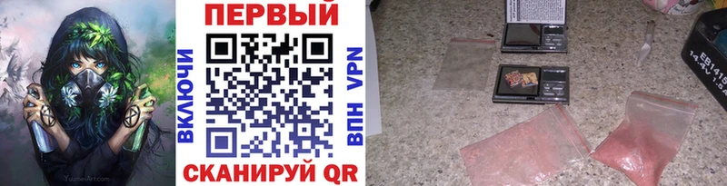 Метамфетамин Methamphetamine  цена   Вельск 