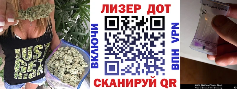 Марки 25I-NBOMe 1,8мг  что такое   Вельск 