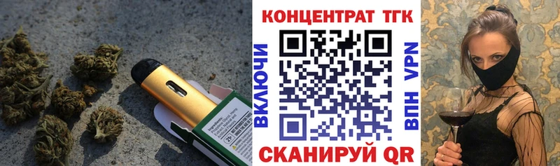 Дистиллят ТГК гашишное масло  Вельск 