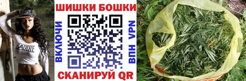 сколько стоит  нарко площадка наркотические препараты  Бошки марихуана индика  Вельск 